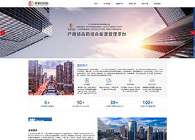 金融品牌官網--邏輯清晰、端重大方